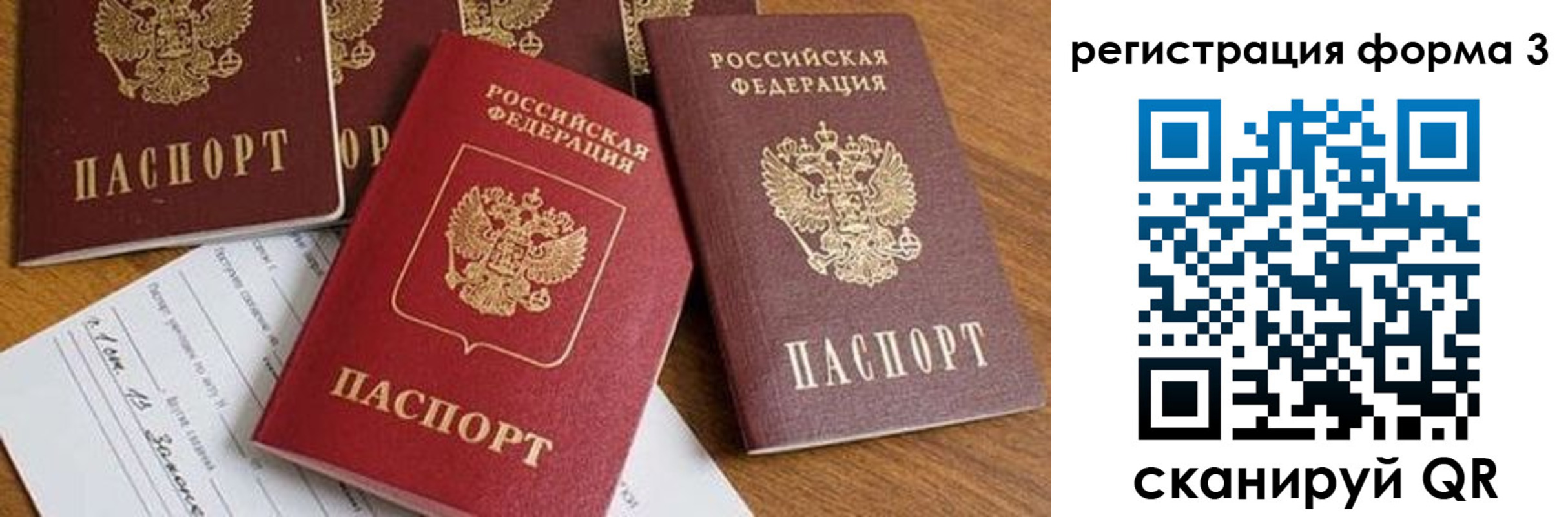 временная регистрация госуслуги в Ростове-на-Дону